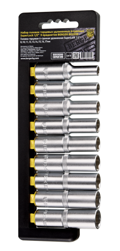 Набор головок торцевых удлиненных 1/2" SuperLock 9  предм. (8-17 мм)//BERGER