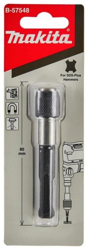 MAKITA Держатель для бит SDS-PLUS