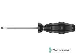 Отвертка шлицевая WERA Kraftform Classic 1734, 1.2x10.0x200 мм