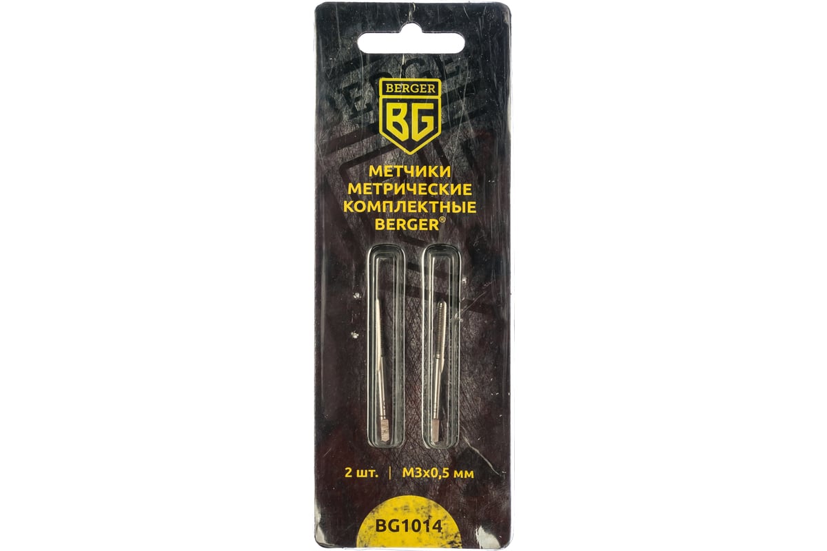 Метчики метрические комплектные 2 шт. М3х0,5 мм BERGER