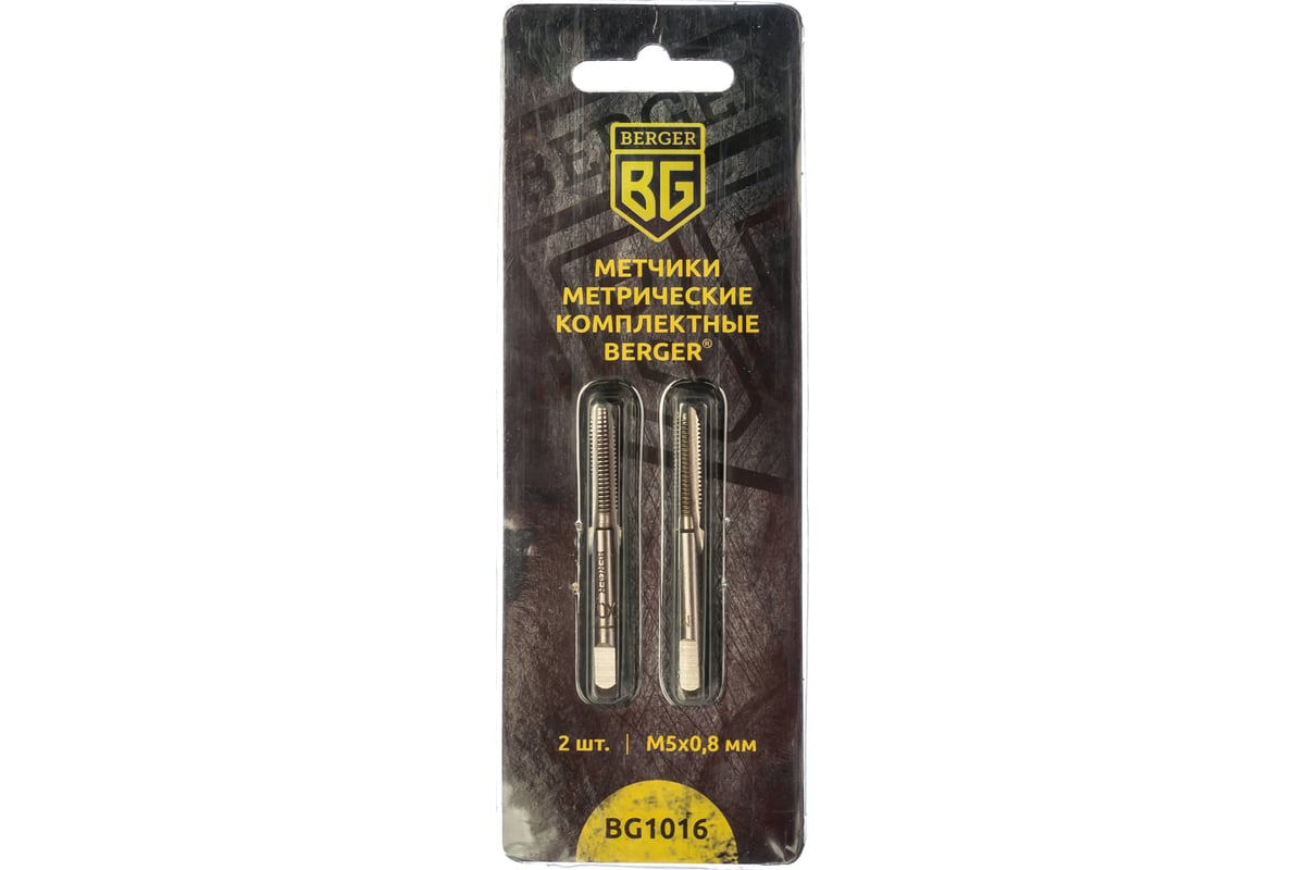 Метчики метрические комплектные 2 шт. М5х0,8 мм BERGER