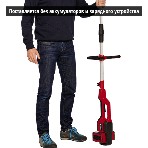 Набор многофункциональный для сада GE-LM 36/4in1 Li-Solo