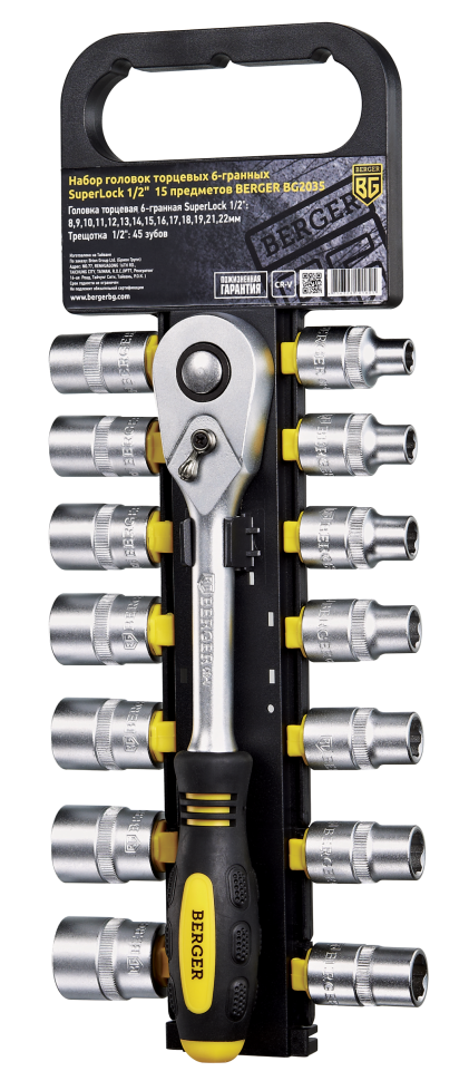 Набор головок торцевых 1/2" SuperLock (8-22мм)15  предм.//BERGER