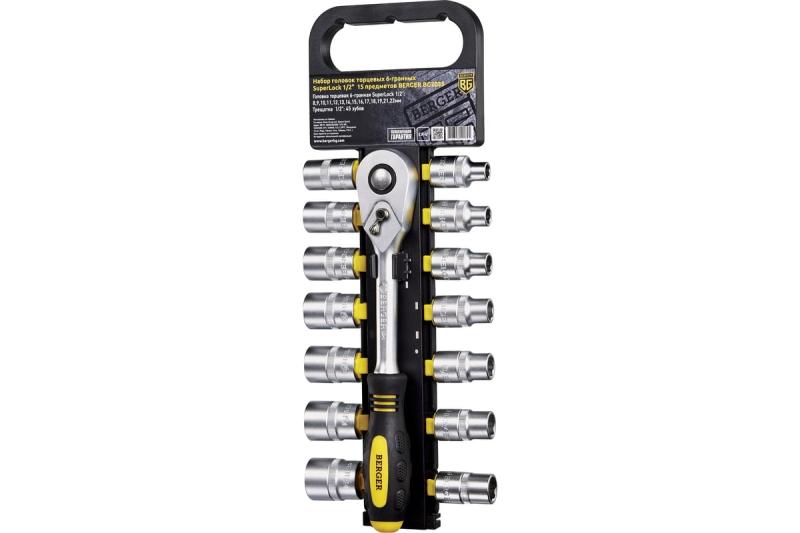 Набор головок торцевых 1/2" SuperLock (8-22мм)15  предм.//BERGER