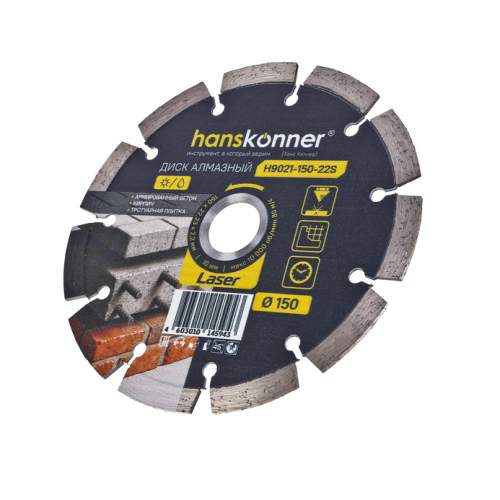 Алмазный диск 150x22,23x2,2x10 мм Laser Hanskonner
