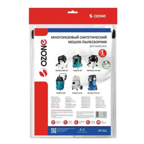 Многоразовый мешок для пылесоса BOSCH GAS 55, HILTI VC 60, KARCHER NT 65/2, MAKITA 449, NILFISK ATTIX 50, 1 шт., синтетический, бренд: OZONE, арт. XT-511