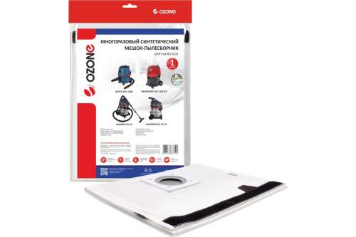 Многоразовый мешок для пылесоса BOSCH GAS 15, BOSCH GAS 20, FLEX, HAMMER, 1 шт., синтетический, бренд: OZONE, арт. XT-5201