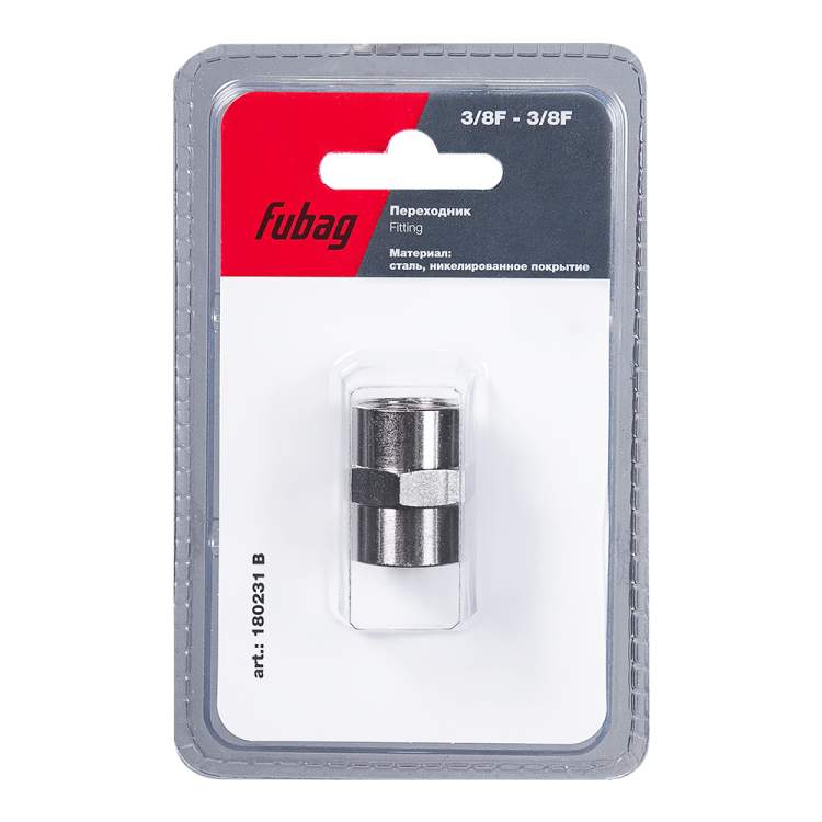 FUBAG Переходник 3/8 дюйма F - 3/8 дюйма F, блистер 1 шт