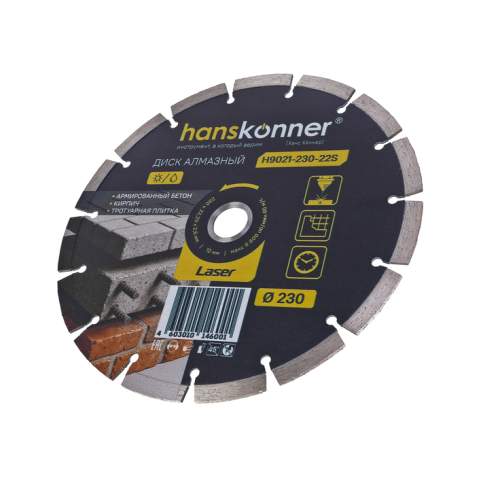 Алмазный диск 230x22,23x2,6x10 мм Laser Hanskonner