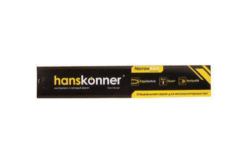 Шина 14&ampquot-3/8&ampquot-1,1 мм-52зв., A041, batterysave (H236,M353,355,330) Hanskonner