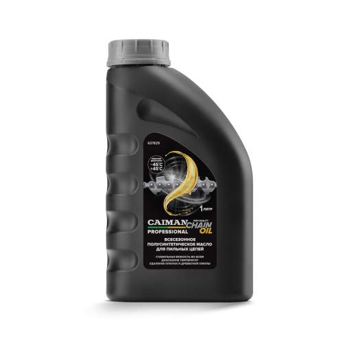 Масло для смазки пильных цепей полусинтетическое всесезонное CAIMAN Professional Chain oil (1 л.)
