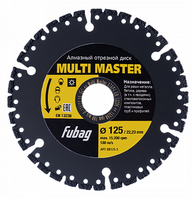 Диск алмазный FUBAG Multi Master 125 х 22.2 (металл, бетон, дерево, стекловолоконные композиты)