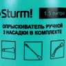 Опрыскиватель ручной 1, 5 л, 3 насадки, с насосом, клапаном сброса давления Sturm! - Опрыскиватель ручной 1, 5 л, 3 насадки, с насосом, клапаном сброса давления Sturm!