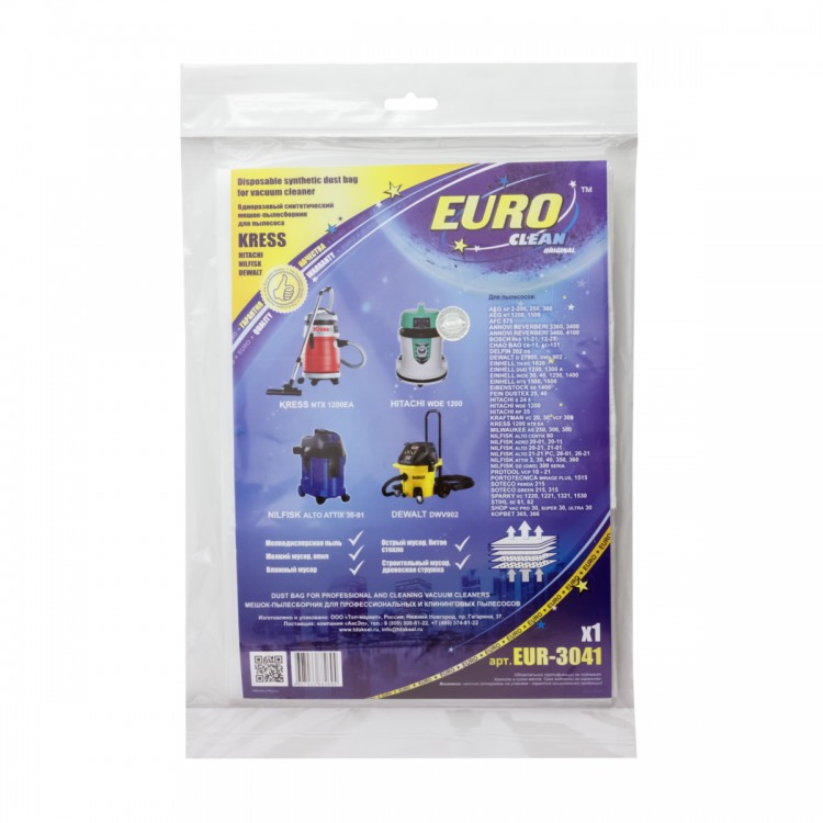 Мешки для пылесоса синт., многосл., улучш. фильтрации, не боится мокр.пыли, EUROCLEAN,арт.EUR-3041/1