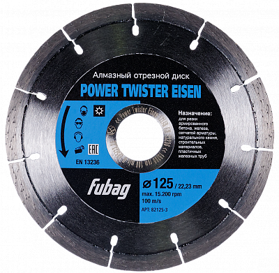 Диск алмазный FUBAG Power Twister Eisen 125 х 22.2 (бетон, железо, арматура, нат. камень)