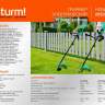 Триммер электрический Sturm! GT1600D Триммер электрический Sturm! GT1600D - Триммер электрический Sturm! GT1600D