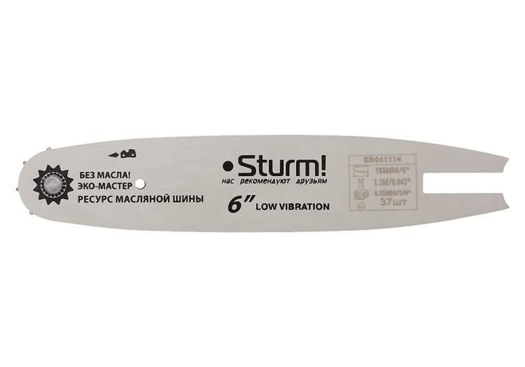Пильная шина 6&ampquot паз 1,1 мм, 1/4&ampquot, 37 зв Sturm! Для CSC1804