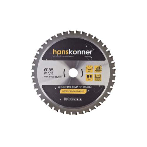 Диск пильный Hanskonner H9022-185-20/16-40ST