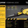 Отбойный молоток Hanskonner HRH2150VC Отбойный молоток Hanskonner HRH2150VC - Отбойный молоток Hanskonner HRH2150VC