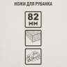 Ножи для рубанка, 82x1,2x5.5мм, 2 шт, универсальные, Sturm! Ножи для рубанка, 82x1,2x5.5мм, 2 шт, универсальные, Sturm! - Ножи для рубанка, 82x1,2x5.5мм, 2 шт, универсальные, Sturm!