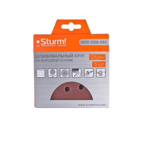 Круг шлифовальный Sturm! &ampquotпод липучку&ampquot, d125мм, зерн. 60, 8 отв., 5 штук.