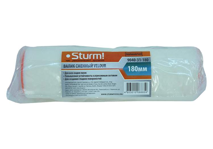 Валик сменный &ampquotVELOUR&ampquot 180 мм, D 48 мм, ворс 4 мм, ручка D 8 мм Sturm!
