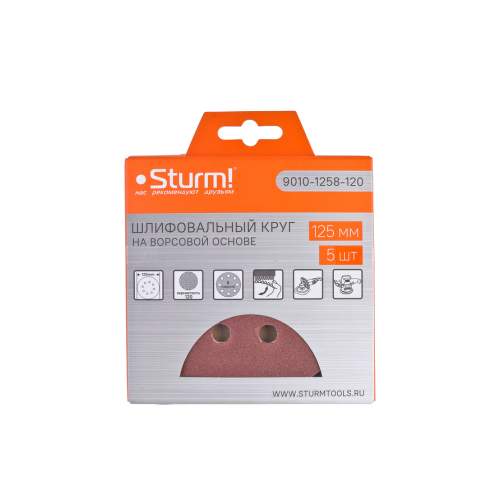 Круг шлифовальный Sturm! &ampquotпод липучку&ampquot, d125мм, зерн. 120, 8 отв., 5 штук.