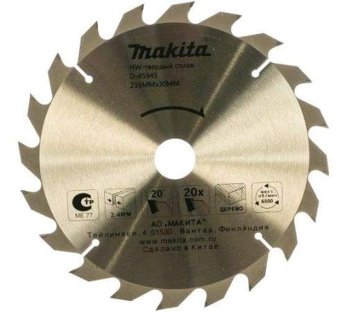 MAKITA Диск пильный для дерева 235 х 30/25/25.4 х 2.4 х 20Т