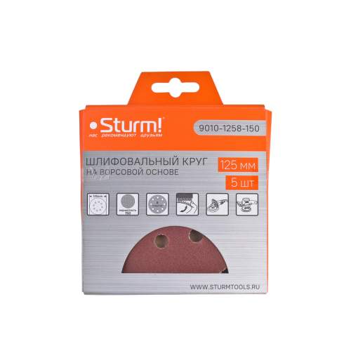 Круг шлифовальный Sturm! &ampquotпод липучку&ampquot, d125мм, зерн. 150, 8 отв., 5 штук.