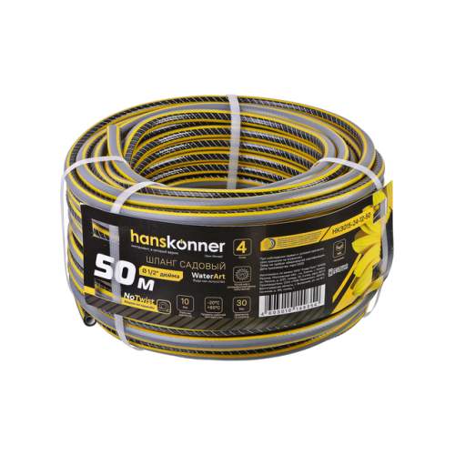 Шланг д/воды 1/2&ampquot 50м, ж+черн, СПЕЦ АРМИР. 4 слойн. Hanskonner