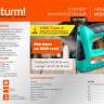 Аккумуляторный степлер Sturm Haus Master CET1201 Аккумуляторный степлер Sturm Haus Master CET1201 - Аккумуляторный степлер Sturm Haus Master CET1201
