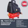Безмасляный воздушный компрессор FUBAG OL 195/6 CM1.5 Безмасляный воздушный компрессор FUBAG OL 195/6 CM1.5 - Безмасляный воздушный компрессор FUBAG OL 195/6 CM1.5