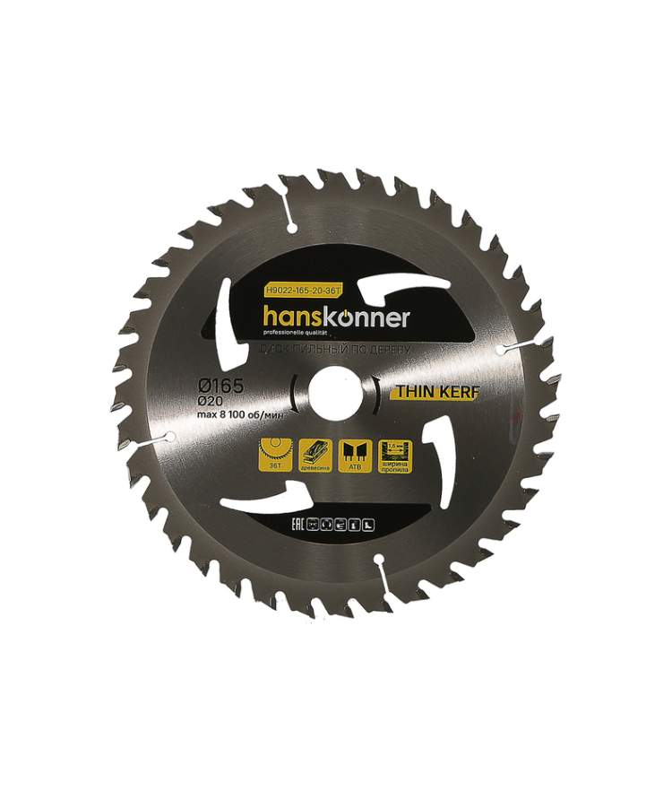 Пильный диск по дереву THIN KERF 165x20 мм, 36 зубьев, Hanskonner