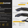Нож строительный, трапециевидное лезвие, 4 доп. лезвия, SK2 сталь, Hanskonner - Нож строительный, трапециевидное лезвие, 4 доп. лезвия, SK2 сталь, Hanskonner