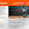Аккумуляторный шуруповерт Sturm! CD18L 1BatterySystem Аккумуляторный шуруповерт Sturm! CD18L 1BatterySystem - Аккумуляторный шуруповерт Sturm! CD18L 1BatterySystem