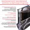 Маска сварщика Хамелеон FUBAG IQ 5-13N M 2 - Маска сварщика Хамелеон FUBAG IQ 5-13N M 2