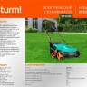 Электрический скарификатор Sturm! SE1738 Электрический скарификатор Sturm! SE1738 - Электрический скарификатор Sturm! SE1738