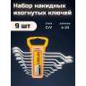 Набор ключей DINGQI 6-24 мм, 12 граней, сталь CrV с антикоррозийным покрытием, 9 штук Набор ключей DINGQI 6-24 мм, 12 граней, сталь CrV с антикоррозийным покрытием, 9 штук - Набор ключей DINGQI 6-24 мм, 12 граней, сталь CrV с антикоррозийным покрытием, 9 штук
