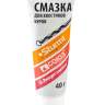 Перфоратор SDS Plus Энергомаш ПР-32В - Перфоратор SDS Plus Энергомаш ПР-32В