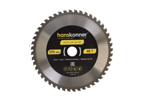 Пильный диск по СТАЛИ 255x30мм, 48 зубьев, Hanskonner
