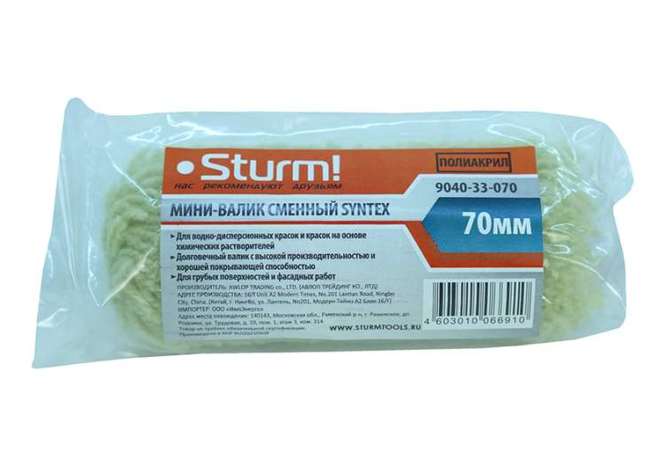 Мини-валик сменный &ampquotSYNTEX&ampquot 70 мм, D 16 мм, ворс 12 мм, ручка D 6 мм Sturm!