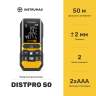 Лазерный дальномер INSTRUMAX DISTPRO 50 Лазерный дальномер INSTRUMAX DISTPRO 50 - Лазерный дальномер INSTRUMAX DISTPRO 50
