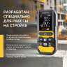 Лазерный дальномер INSTRUMAX DISTPRO 50 Лазерный дальномер INSTRUMAX DISTPRO 50 - Лазерный дальномер INSTRUMAX DISTPRO 50
