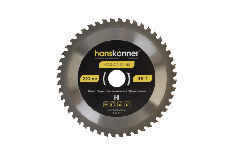 Пильный диск по СТАЛИ 210x30мм, 48 зубьев, Hanskonner