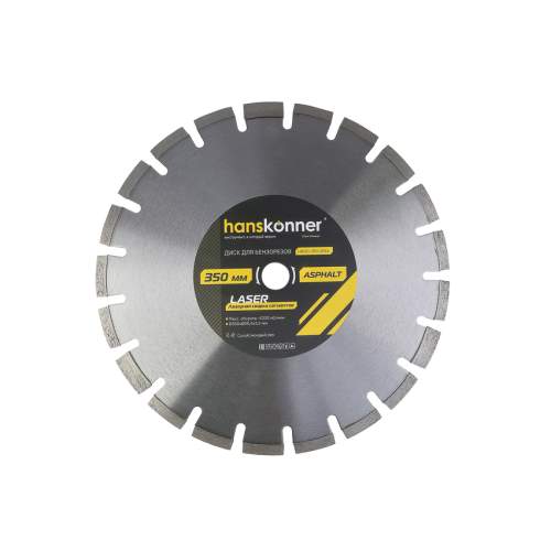 Алмазный диск 350x25,4 LASER ASPHALT, для бензорезов, Hanskonner