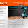 Аккумуляторный ударный винтоверт Sturm! CD300H 1BatterySystem Аккумуляторный ударный винтоверт Sturm! CD300H 1BatterySystem - Аккумуляторный ударный винтоверт Sturm! CD300H 1BatterySystem