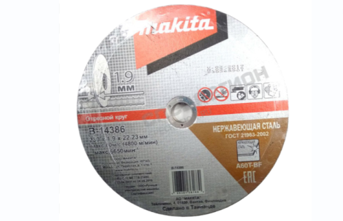 MAKITA Диск абразивный отрезной по нержавеющей стали, плоский А60Т, 230х1,9х22,23