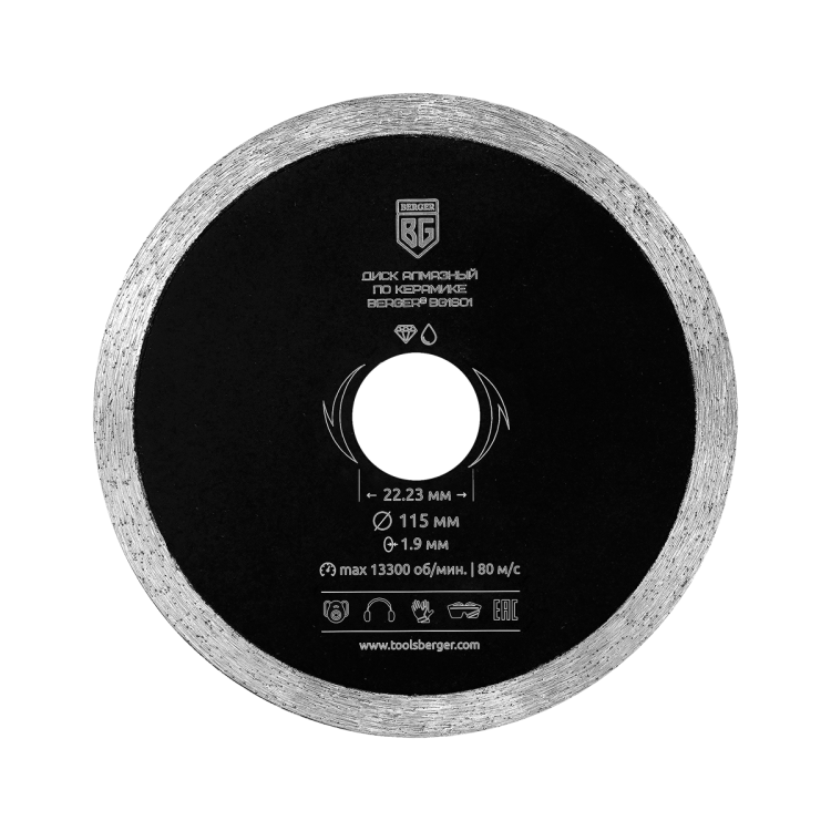 ДИСК АЛМАЗНЫЙ ОТРЕЗНОЙ ПО КЕРАМИКЕ (несегментный, 115x1.9x22.23 мм) BERGER BG1601