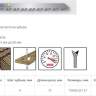 Пилка по дереву HGS 24 (5 шт; 100х6.5х1.27 мм; 75 мм; 6.35 TPI; HCS/CV) WILPU - 15020