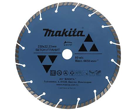 MAKITA Диск алмазный сегментированный рифленный по бетону Eco 180х22,23